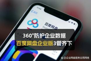 开云登录网站截图1